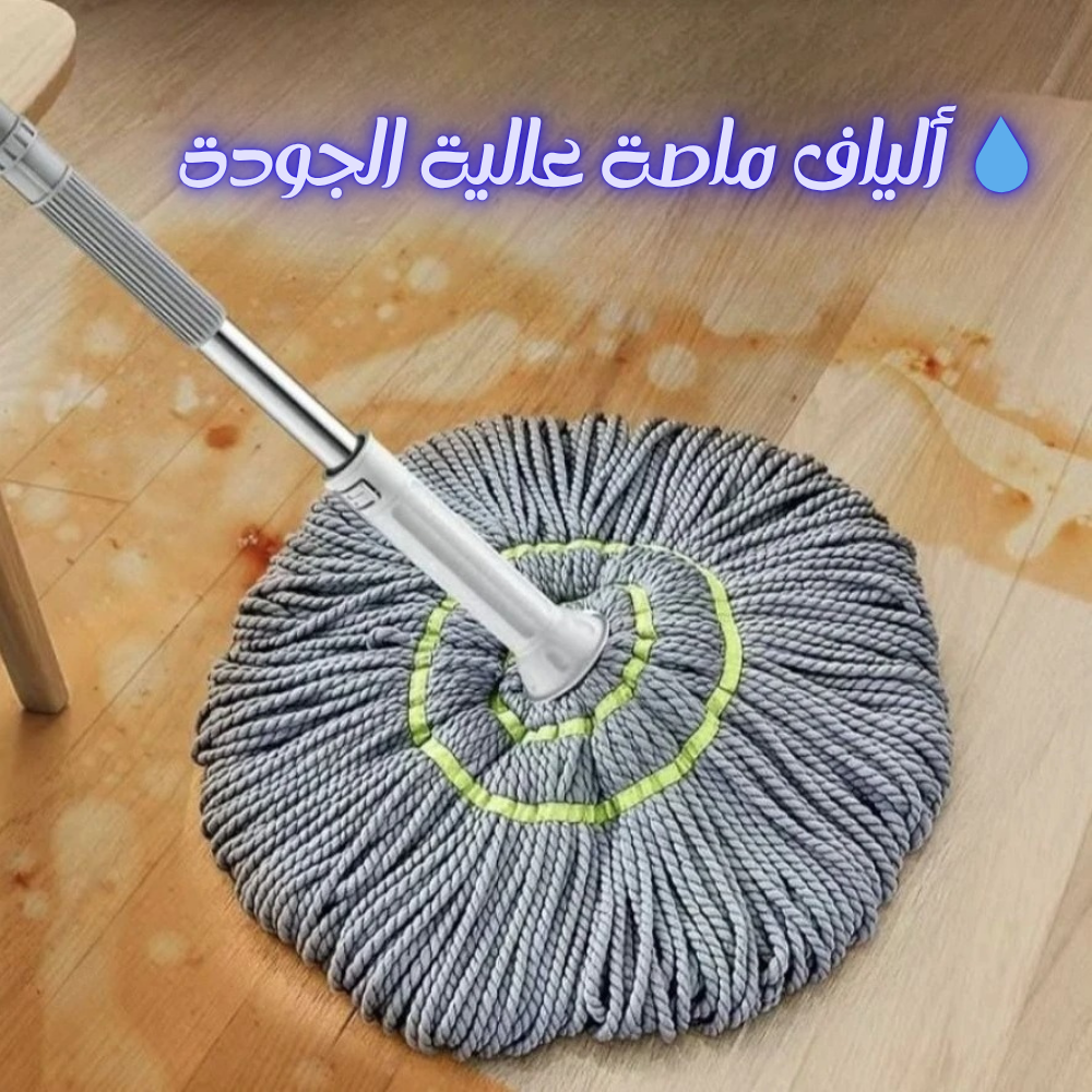 مكنسة ذاتية التنشيف
