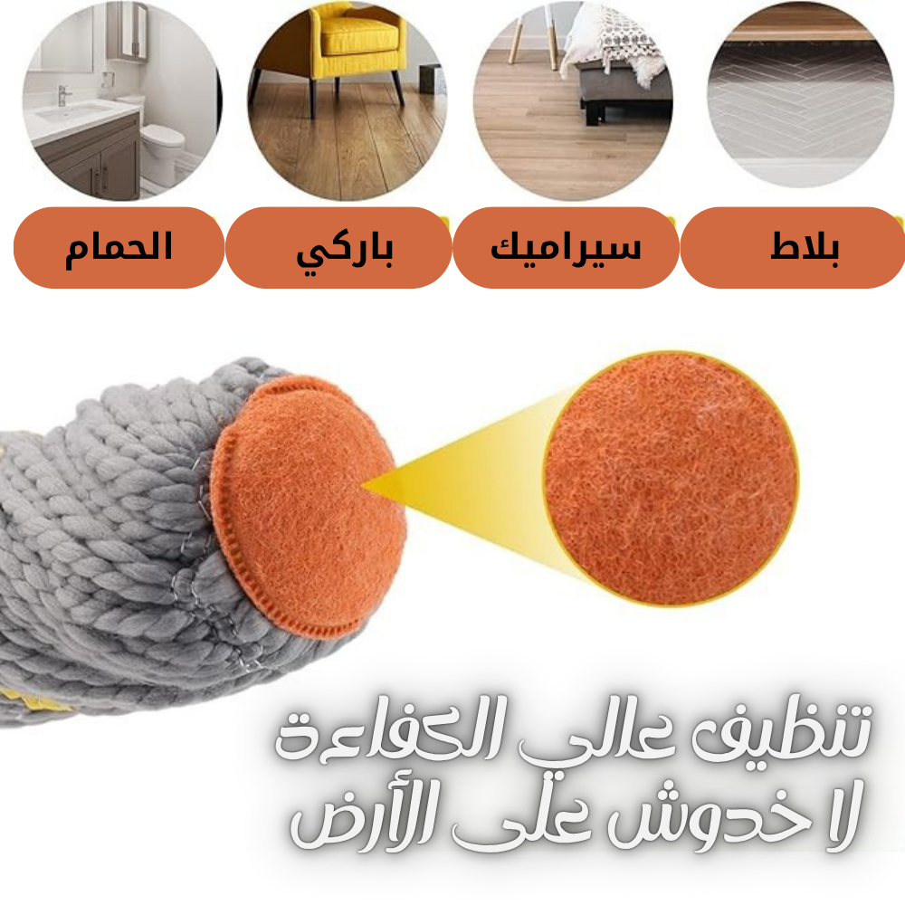 مكنسة ذاتية التنشيف
