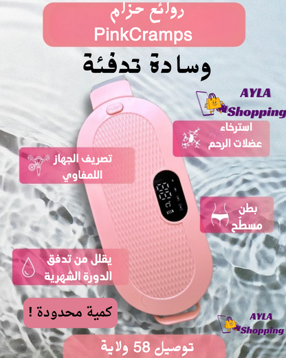 Ceinture Massage pour la period (Ressane Pro™)